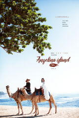 Angelina island