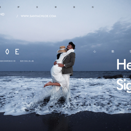 Heart Signal 心动信号