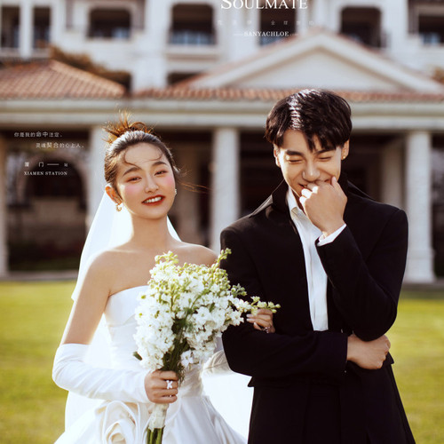 Predestined Soulmate