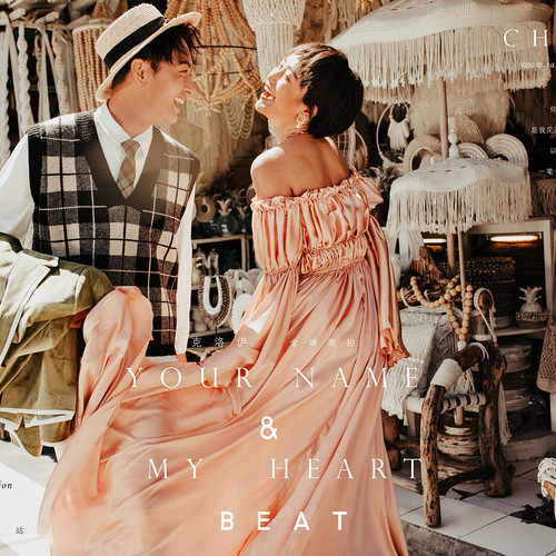 Your name & My  heartbeat