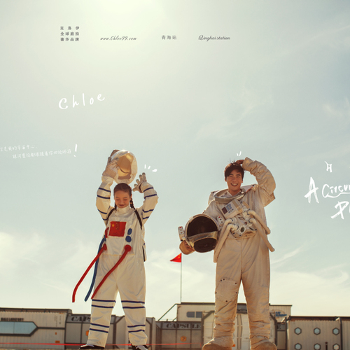 A Circumambulating Planet