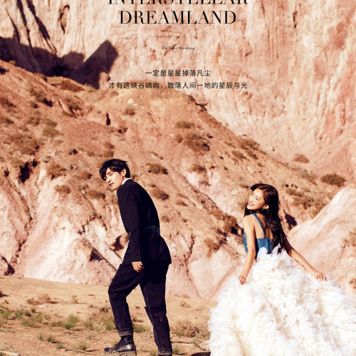 Interstellar Dreamland