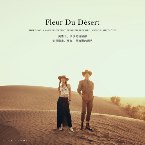 Fleur Du Desert