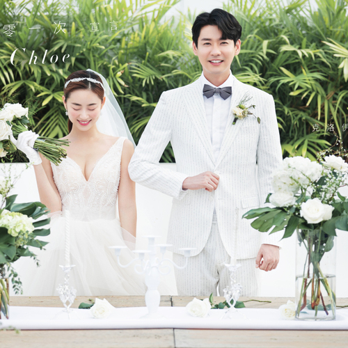 一千零一次宣言