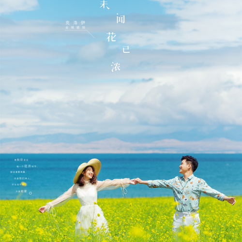 全球影展第二十七期