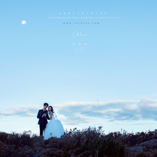 The moment of eternity