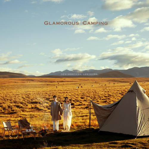 Glamorous Camping