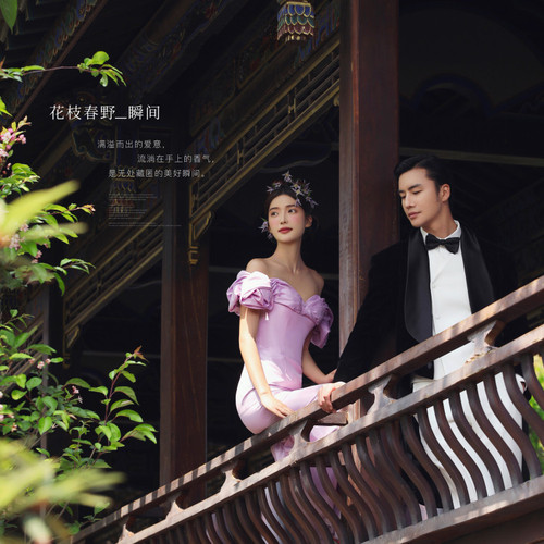 花枝春野的瞬间