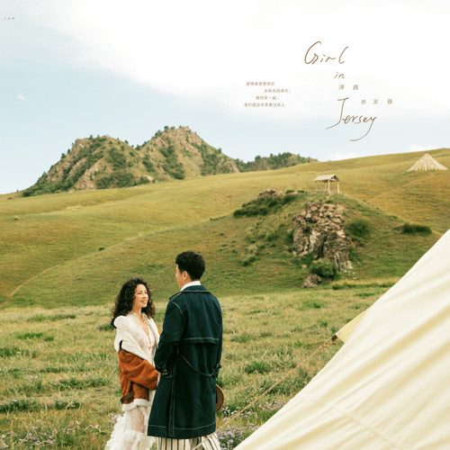 8月28日直播:杨先生&沈女士