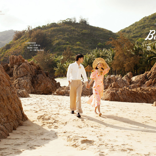 beloved恋爱假期