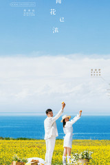 陳先生&陳女士
