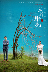 胡先生&章女士