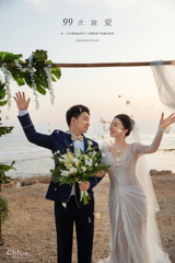 左先生&聶女士