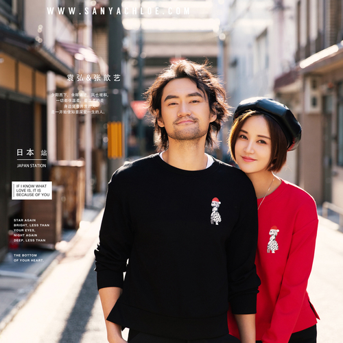 明星:袁弘&张歆艺