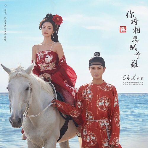 王先生&季女士