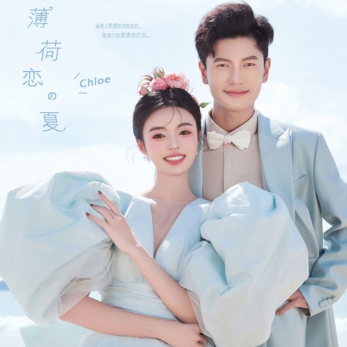 王先生&季女士