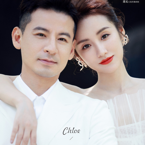 明星:钱泳辰&吕一 