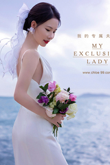 莊先生&殷女士
