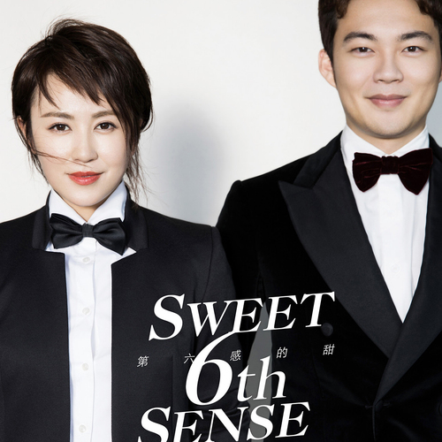 明星:马丽&许文赫