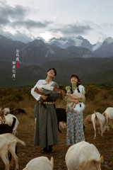 劉先生&馬女士