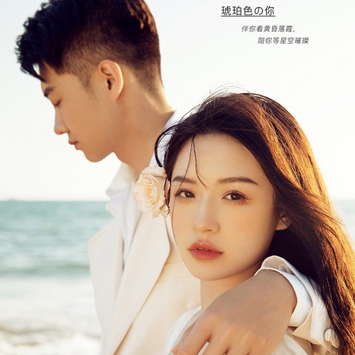 吴先生&何女士