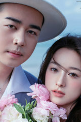 趙先生&衛(wèi)女士