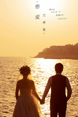林先生&周女士