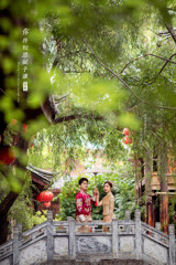 張先生&彭女士