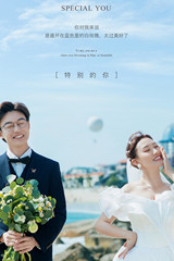 敖先生&劉女士