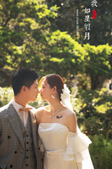 徐先生&徐女士