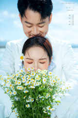 潘先生&沈女士