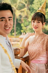 路先生&韓女士