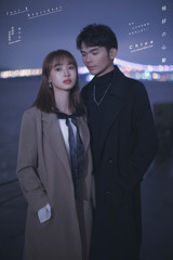 黃先生&思女士