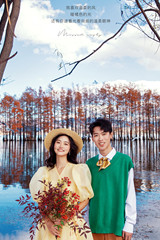 王先生&李女士