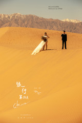 徐先生&陳女士