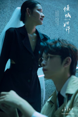 陳先生&黃女士