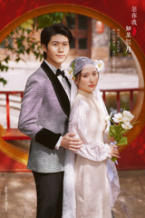 小先生&玲女士