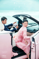 明先生&詩(shī)女士