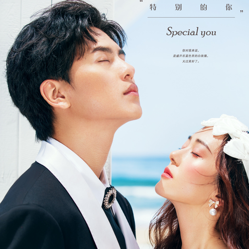 俞先生&李女士