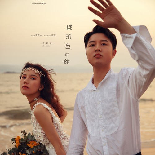欧阳先生&黎女士