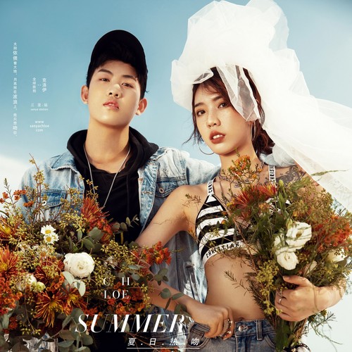 徐先生&马女士