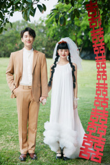 白先生&腕女士