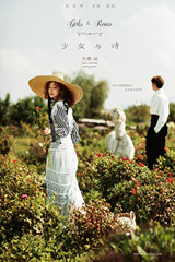Girls&Poems少女與詩